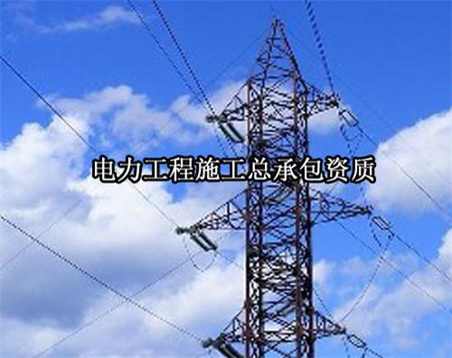 四川電力工程